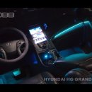 인코브(INCOBB KOREA) 현대 HG 그랜저(HYUNDAI HG GRANDEUR / AZERA) 인코브 엠비언트 라이트 이미지