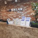 에센스치과의원 이미지