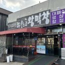 봉곡동159 이미지