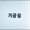 이-클린치과의원 이미지