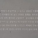 풍납토성경당지구근린공원 이미지