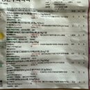 삼육오보람의원 이미지