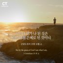 은혜 - 서구 서광주로 175 | 은혜