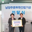 남양주문화원 네이버블로그