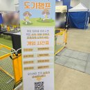 pet 07다6582 | 부산 반려동물박람회 펫앤모어 사전등록 방문 후기