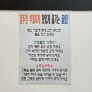 김뚜껑부대찌개 이미지