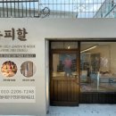 뉴피할가죽공예