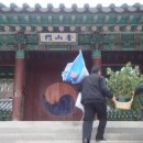 갈산중고등학교