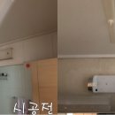 토탈전기조명