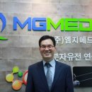엠지한국기업