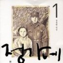 소사3로 이미지