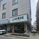 샤르베티에 | 불당동브런치카페 샤르베티에, 나만 알고 싶은 잠봉뵈르 맛집