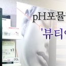 뷰티앤헬스 이미지