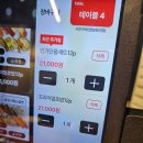 양산 초밥 맛집 시로쿠마(내돈내산) - 가성비 좋은 깔끔한 시그니처 초밥