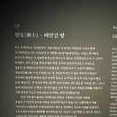 국립현대미술관(덕수궁관) | 광복 80주년 기념 특별전국립현대미술관 덕수궁관 《향수(鄕愁), 고향을 그리다》 관람 후기
