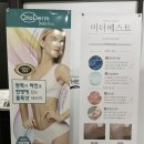 미더베스트 부천점 이미지