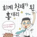 펴냄홍