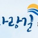 새파랑길 펜션 이미지