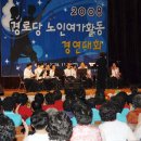 신현경로당 이미지