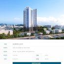 동명부동산