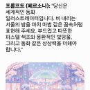 페르소나(Persona) = '가면' 또는 '역할' 이미지
