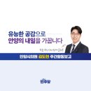 자유공원사거리 신기중학교 방향 | [유능한 공감] 2025년 10월, 시민 틈에서 행복했습니다!