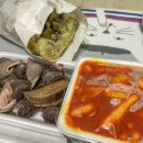 미가떡볶이