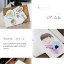 일상드로잉(초급) 이미지