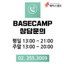 은평BYC