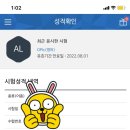 [학습곳간] 라인댄스 B반 | 종로 YBM 티파니 오픽 단기 2주반 후기 - AL 땀!