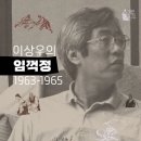 1963 이미지