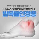 한미정형외과의원 이미지