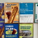 혜훈빌 옆 | 전주 객사 카페 추천 | 디저트39