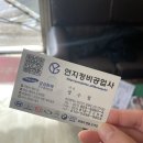 현대24시자동차공업사 이미지