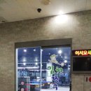 김치당구클럽원주점 이미지