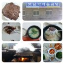 정촌면-6 이미지