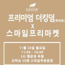 비산6동행정복지센터 이미지