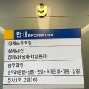 중부지방국세청 | [출장 후기] 중부지방국세청 국세 체납관리단 심사위원으로 다녀오다.