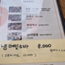 산뽀일본가정식 | 제주시 산뽀일본가정식 가성비 돈까스 맛집
