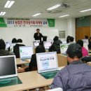 성주기술