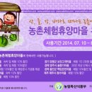 청산도느림보마을 이미지