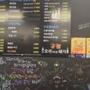 오리 먹으면 돼지 이미지