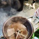 GS25서창오드리점 | 사당 숨은 곱창 맛집 추천 오드리곱창