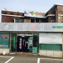 율선횟집