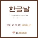 윤경희한의원 이미지