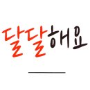 고플릭스 네이버블로그