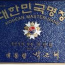 제이통신 1호