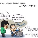 앗싸가오리