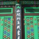안양사