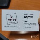 청초스포츠센터 이미지